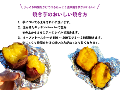 ねっとり濃厚！安納芋/シルクスイート食べ比べセット【有機JAS認証】4㎏
