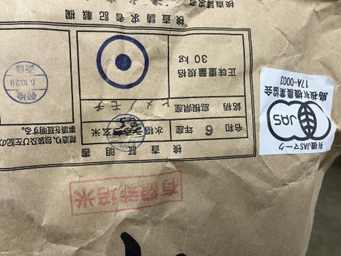 ★予約受付中★よもぎまる餅約８個入り×2袋【有機もち米100％使用】