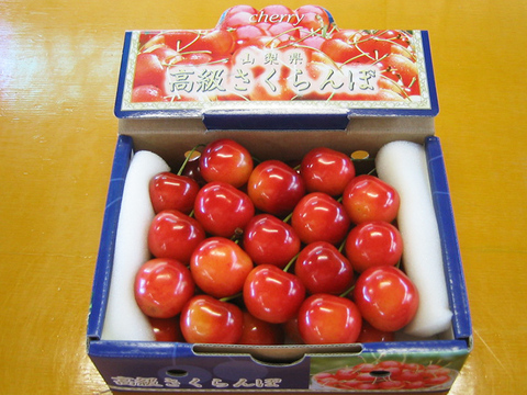 【減農薬】さくらんぼ 約300g 2~3L以上 極上品 化粧箱 手詰め