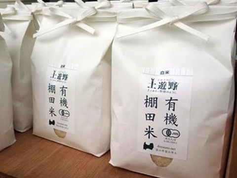 【土遊野】【令和元年度産】有機棚田米コシヒカリ5kg
