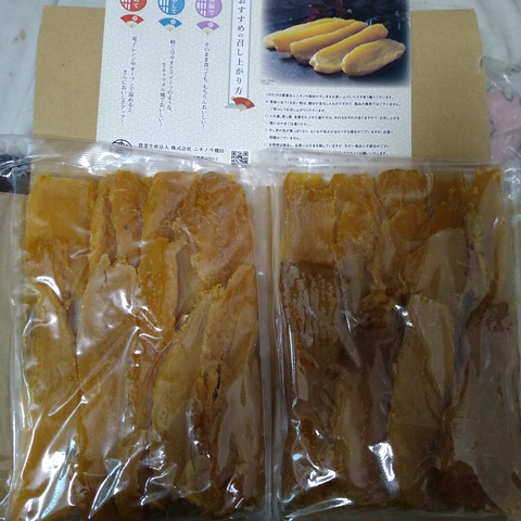 ちょこっと訳あり 茨城県産紅はるか干し芋B品500g×5袋