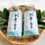 【夜市限定】旨みたっぷりジューシーな南三陸「戸倉っこかき」（生食用牡蠣300ｇ×2本）ASC認証