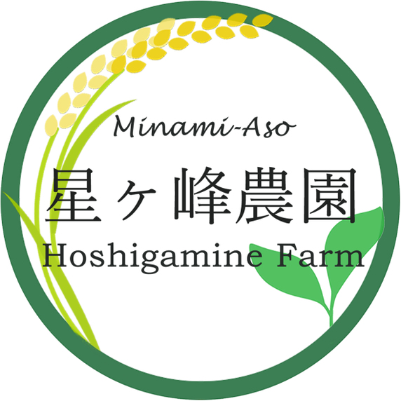 星ヶ峰農園