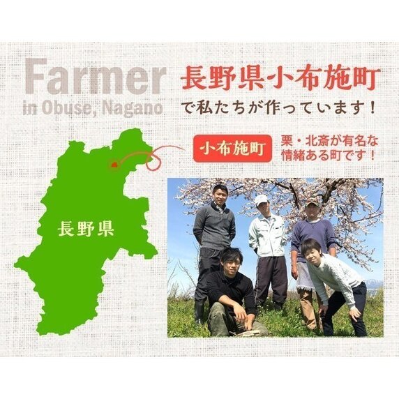 Su-eat Farm スイートファーム