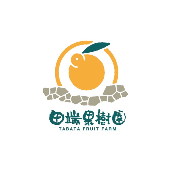 田端果樹園