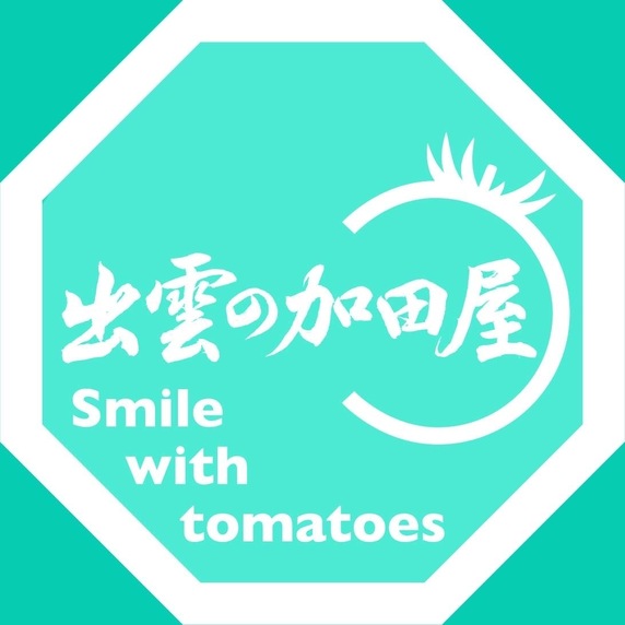 出雲の加田屋