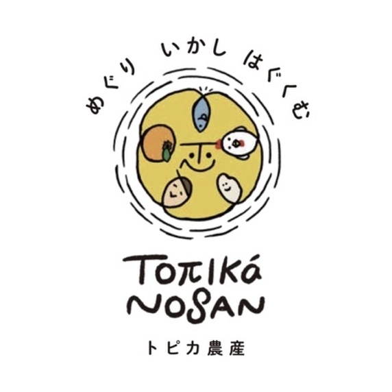 トピカ農産　愛媛農園