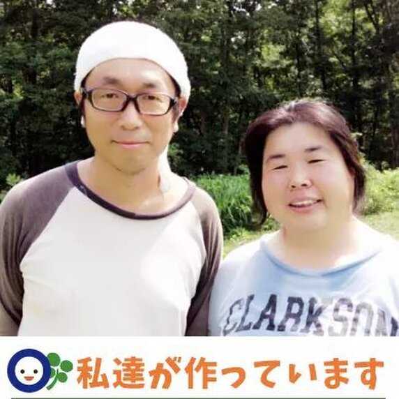 よっつば農園