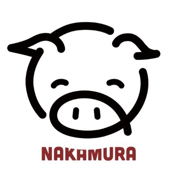 黒豚工房なかむら