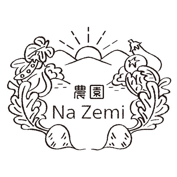 農園NaZemi (ナゼミ)
