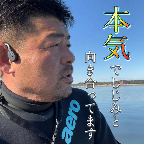 パパノスケの黒ダイヤ