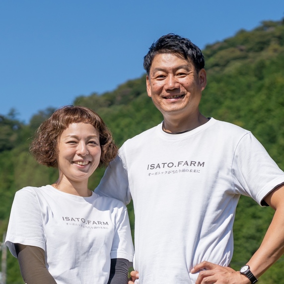ISATOFARM  (株式会社維里)