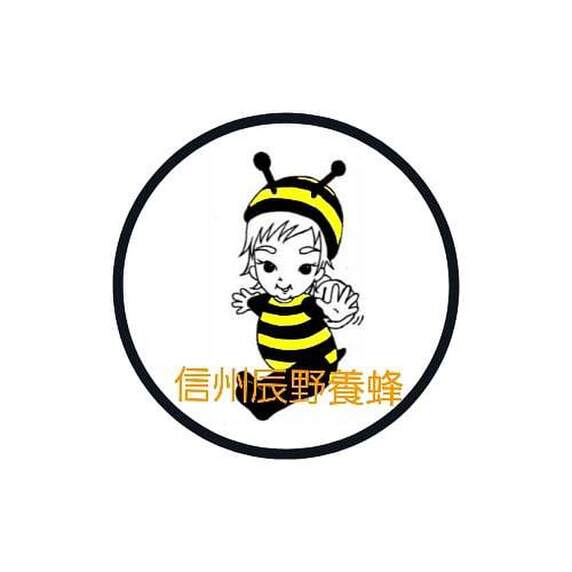 信州辰野養蜂