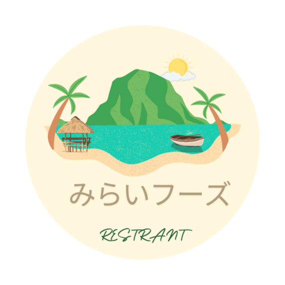 みらいフーズ&レストラン