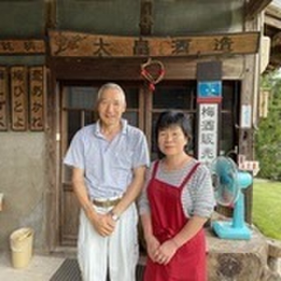 大畠酒造