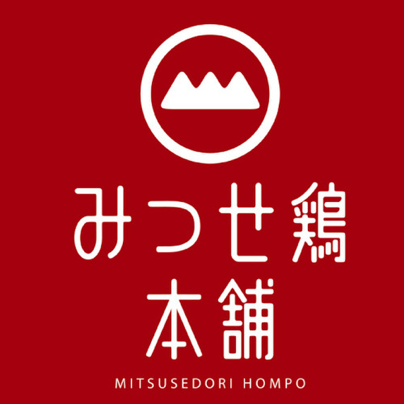 みつせ鶏本舗