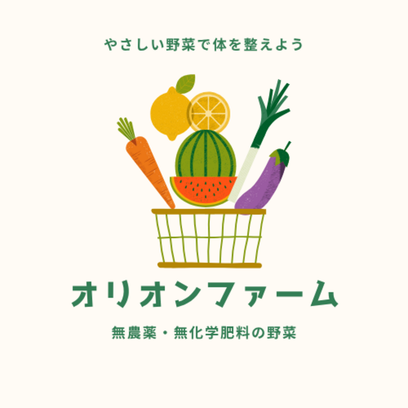 オリオンファーム