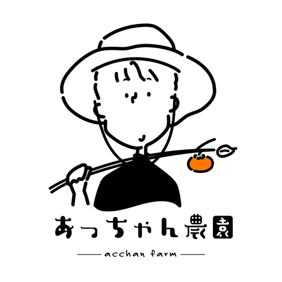 あっちゃん農園