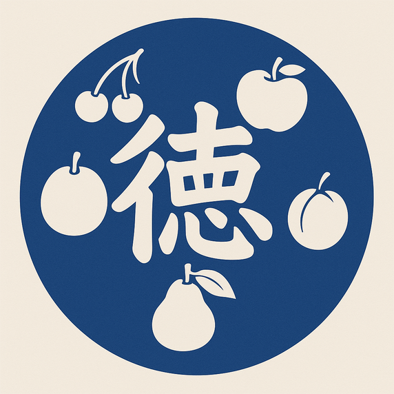 北原丸徳農園