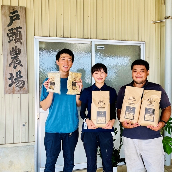 戸頭農場