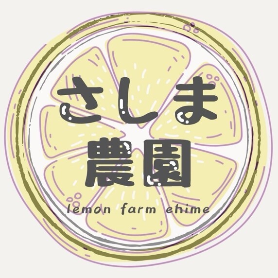 さしま農園