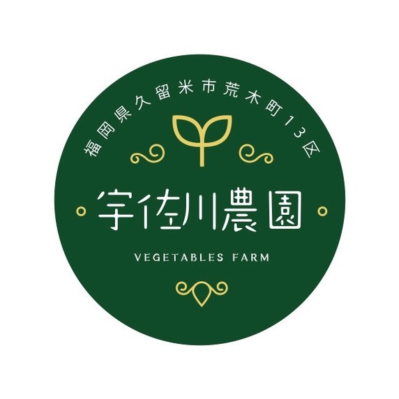 宇佐川農園