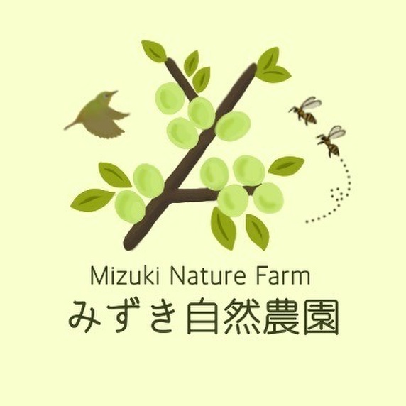 みずき自然農園