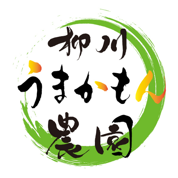 柳川うまかもん農園