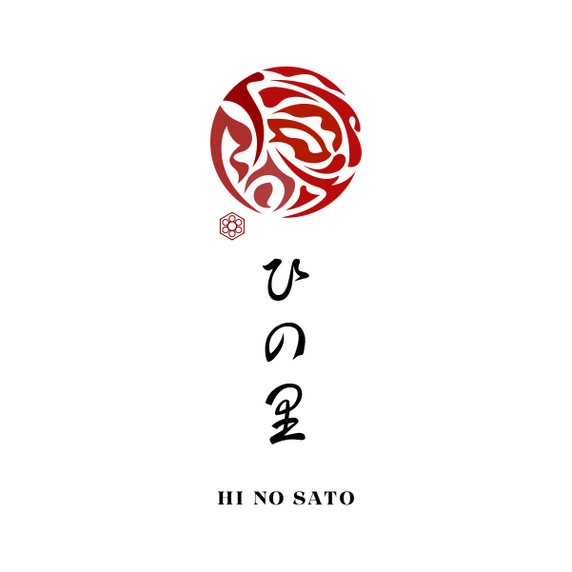 ひの里