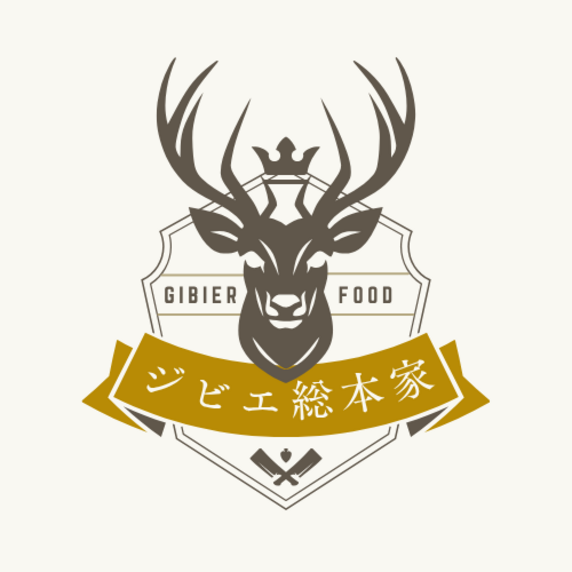 【ジビエ総本家】小田原貴族ブランド