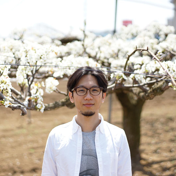 田中園