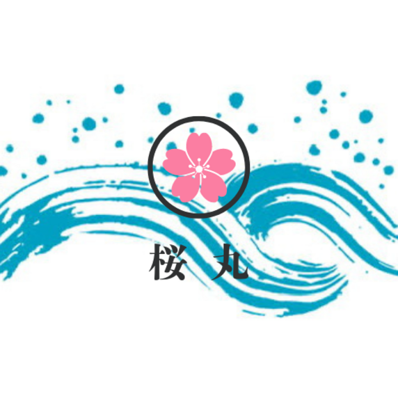 桜丸