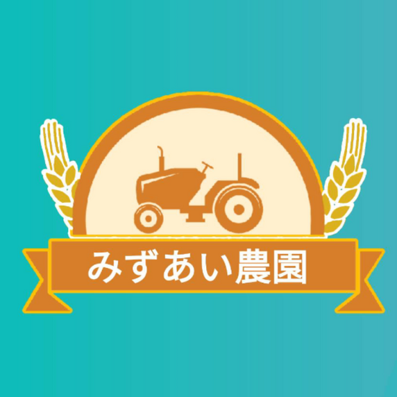 みずあい工房