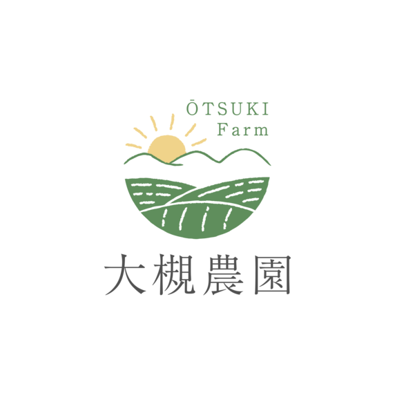 大槻農園