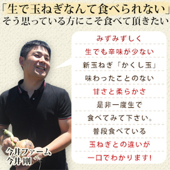 今井ファ－ム