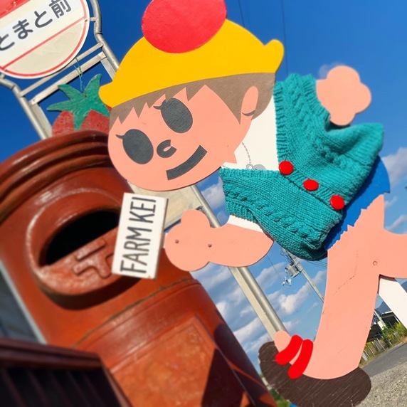 ファームケイ