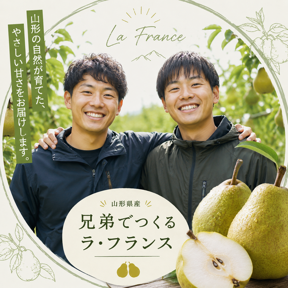 おおもり農園