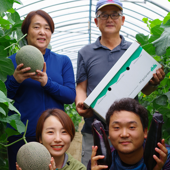 芹口園芸