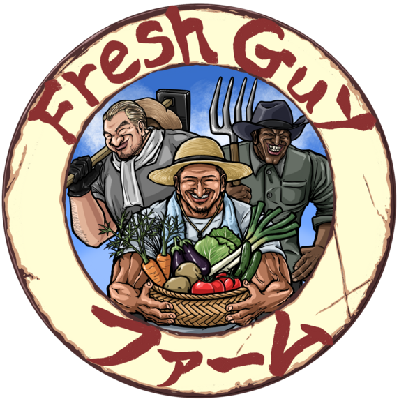 FreshGuyファーム