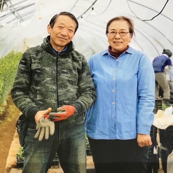 西野園芸