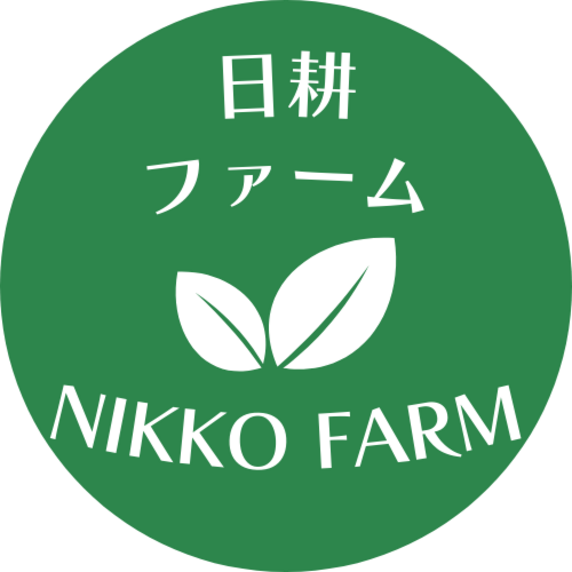 日耕ファーム