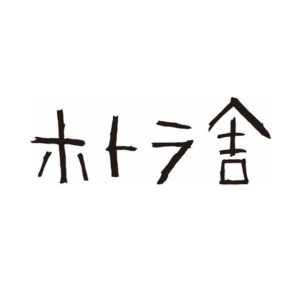ホトラ舎