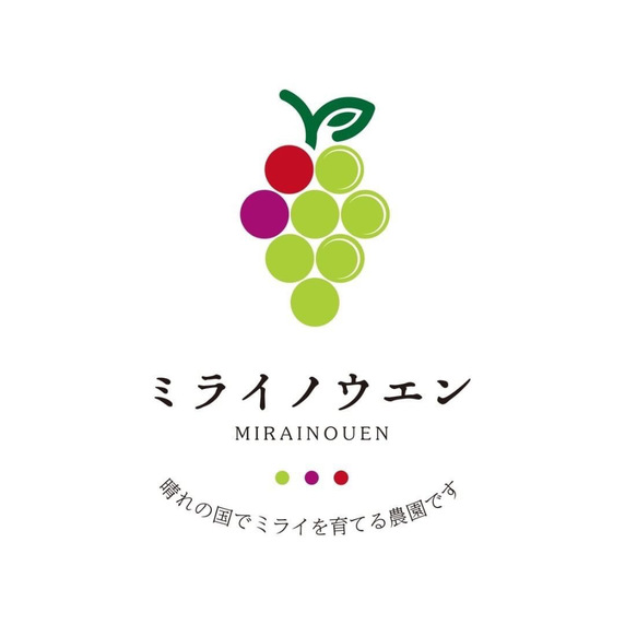 ミライノウエン