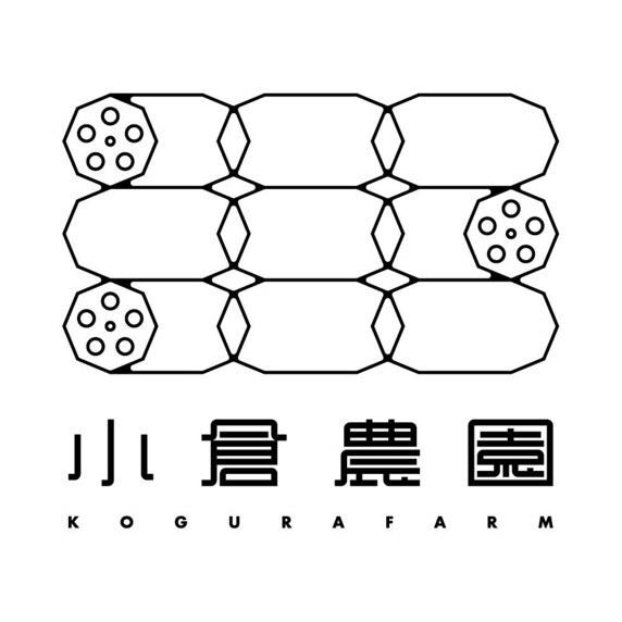 小倉農園