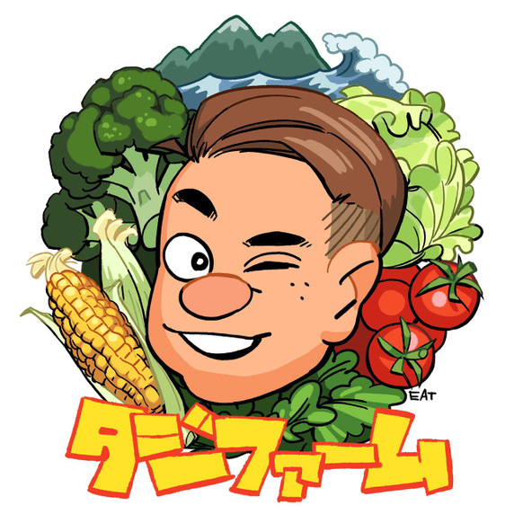 タジファーム