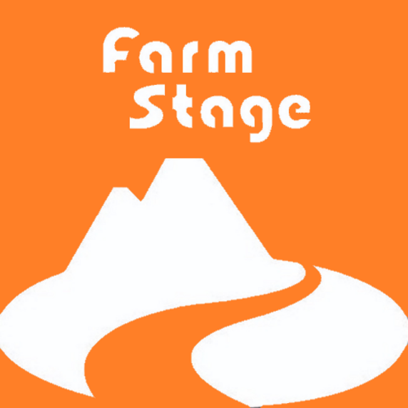 ファームステージ