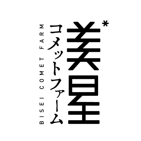美星コメットファーム
