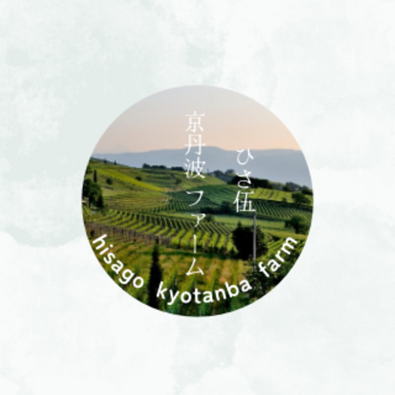 祇園ちりめん山椒　ひさ伍