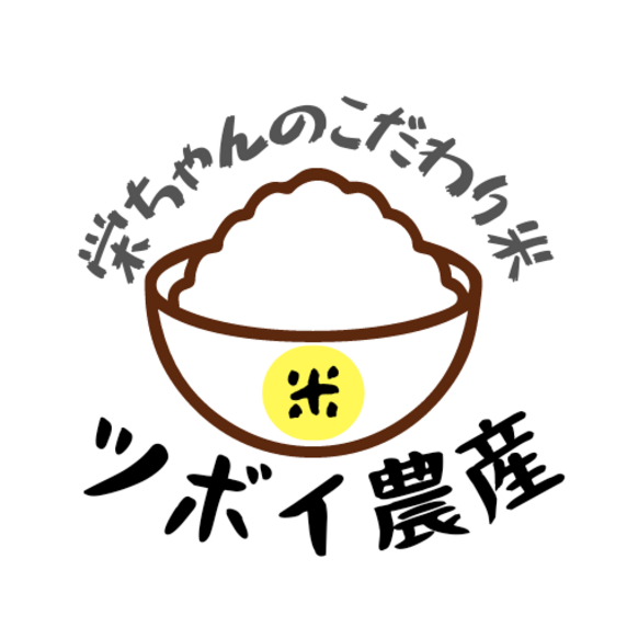 ツボイ農産