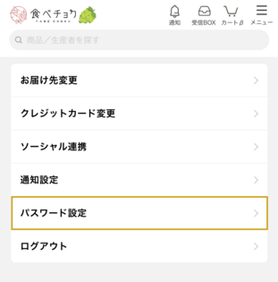 Webの場合